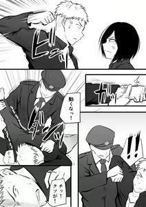 Page 130 of Katabutsu na Onna Kyoushi Series Soushuuhen - preview thumbnail