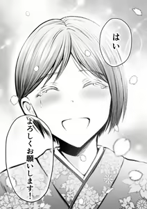 Page 157 of Katabutsu na Onna Kyoushi Series Soushuuhen - preview thumbnail