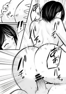 Page 167 of Katabutsu na Onna Kyoushi Series Soushuuhen - preview thumbnail