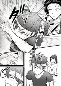 Page 38 of Katabutsu na Onna Kyoushi Series Soushuuhen - preview thumbnail