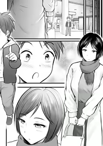 Page 76 of Katabutsu na Onna Kyoushi Series Soushuuhen - preview thumbnail