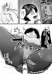 Page 93 of Katabutsu na Onna Kyoushi Series Soushuuhen - preview thumbnail