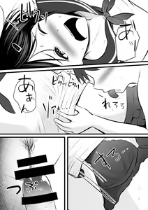 Page 96 of Katabutsu na Onna Kyoushi Series Soushuuhen - preview thumbnail