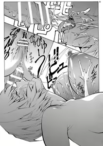 Page 28 of Rei - preview thumbnail