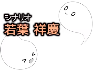 Page 328 of Kyonyuu Yuurei-san ni Iyasareru Shachiku-san no Seikatsu! ~Ecchi na Support wa Watashi ni Omakase!~ - preview thumbnail