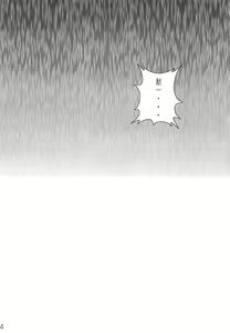 Page 13 of CHU-MIX - preview thumbnail