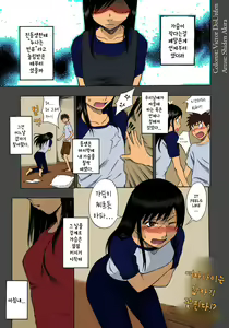 Hinnyuu Kyonyuu History | 빈유 거유 히스토리 — hentai manga cover on Fhentai