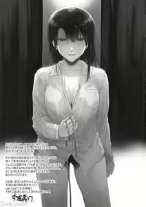 Page 203 of ハーレム・カルト side HAREM［中國翻譯］[ DL 版］ - preview thumbnail