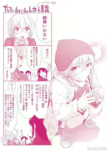 Page 205 of ハーレム・カルト side HAREM［中國翻譯］[ DL 版］ - preview thumbnail