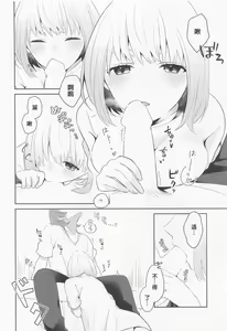 Page 10 of Kami-sama Hiroimashita. - preview thumbnail