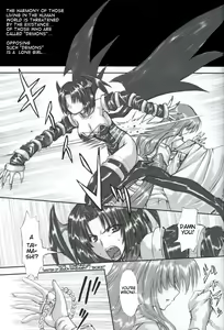 Page 3 of Junpaku Seito Shimakosan / Pure White Disciple - preview thumbnail