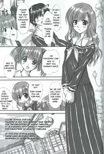 Page 5 of Junpaku Seito Shimakosan / Pure White Disciple - preview thumbnail