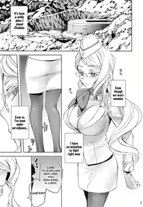 Page 5 of Tamamo Vitch Koyanskaya no Hon. - preview thumbnail
