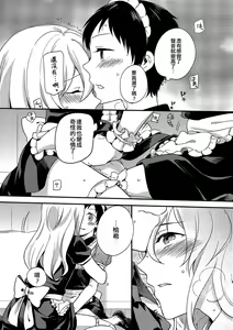Page 12 of Otokonoko Bunkasai | 偽娘文化祭 - preview thumbnail