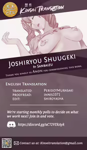 Page 32 of Joshiryou Shuugeki - preview thumbnail