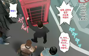 Page 15 of BLAST BEAT ~Ouji-sama-kei Boyish Super Heroine Haiboku Ryoujoku CG Shuu~ | BLAST BEAT~왕자계 보이시 슈퍼히로인·패배 능욕 CG집~ - preview thumbnail