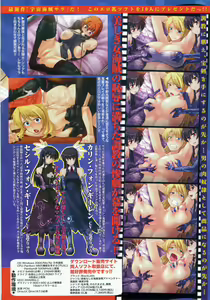 Page 7 of COMIC TENMA 2007-10 - preview thumbnail