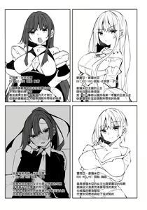 Page 117 of 俺 異世界で魔法使いになる [中国翻訳] 1-4 - preview thumbnail
