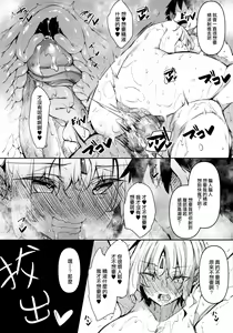 Page 136 of 俺 異世界で魔法使いになる [中国翻訳] 1-4 - preview thumbnail