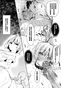 Page 150 of 俺 異世界で魔法使いになる [中国翻訳] 1-4 - preview thumbnail