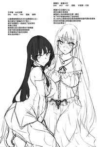 Page 37 of 俺 異世界で魔法使いになる [中国翻訳] 1-4 - preview thumbnail