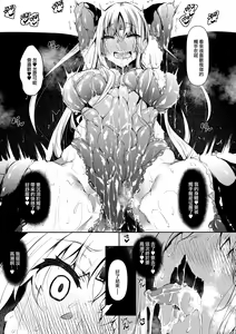 Page 41 of 俺 異世界で魔法使いになる [中国翻訳] 1-4 - preview thumbnail