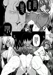 Page 44 of 俺 異世界で魔法使いになる [中国翻訳] 1-4 - preview thumbnail