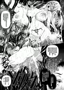 Page 53 of 俺 異世界で魔法使いになる [中国翻訳] 1-4 - preview thumbnail