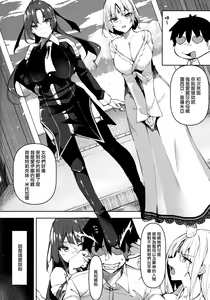 Page 84 of 俺 異世界で魔法使いになる [中国翻訳] 1-4 - preview thumbnail