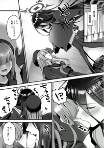 Page 10 of Hasumi-senpai no Okiniiri - preview thumbnail