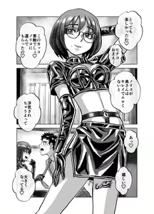 Page 40 of BEYOND ~ Aisubeki Kanata no Hitobito 7 - preview thumbnail