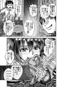 Page 43 of BEYOND ~ Aisubeki Kanata no Hitobito 7 - preview thumbnail