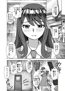 Page 48 of BEYOND ~ Aisubeki Kanata no Hitobito 7 - preview thumbnail