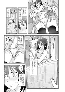 Page 40 of 「Sō haitteru toko mirarechau… no ni kanjiteru!」hentai kareshi ni yagai de ikasare chōkyōSEX - preview thumbnail
