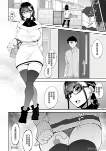 Page 115 of Bitch Friend Netori no Sahou - preview thumbnail