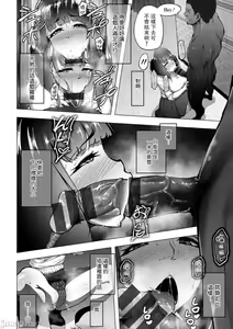 Page 169 of Bitch Friend Netori no Sahou - preview thumbnail