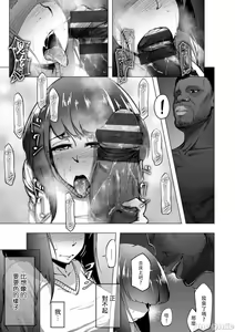 Page 170 of Bitch Friend Netori no Sahou - preview thumbnail