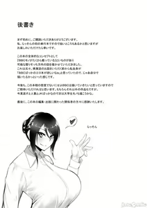 Page 185 of Bitch Friend Netori no Sahou - preview thumbnail
