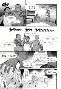 Page 116 of TS Revolution - preview thumbnail