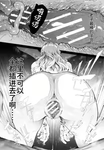 Page 120 of TS Revolution - preview thumbnail