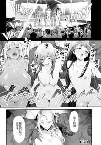 Page 131 of TS Revolution - preview thumbnail
