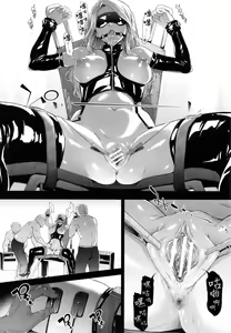 Page 139 of TS Revolution - preview thumbnail