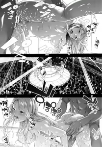 Page 161 of TS Revolution - preview thumbnail