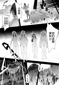 Page 169 of TS Revolution - preview thumbnail