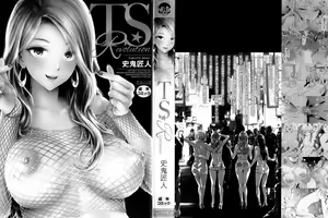 Page 3 of TS Revolution - preview thumbnail