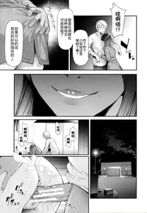 Page 6 of TS Revolution - preview thumbnail