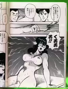 Page 37 of Keiko Sensei no Chijoku Jugyou - preview thumbnail