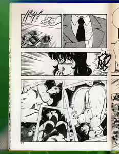 Page 74 of Keiko Sensei no Chijoku Jugyou - preview thumbnail
