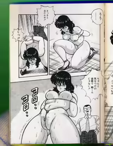 Page 100 of Keiko Sensei no Chijoku Jugyou - preview thumbnail