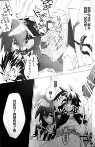 Page 24 of Rights and Wrongs - preview thumbnail